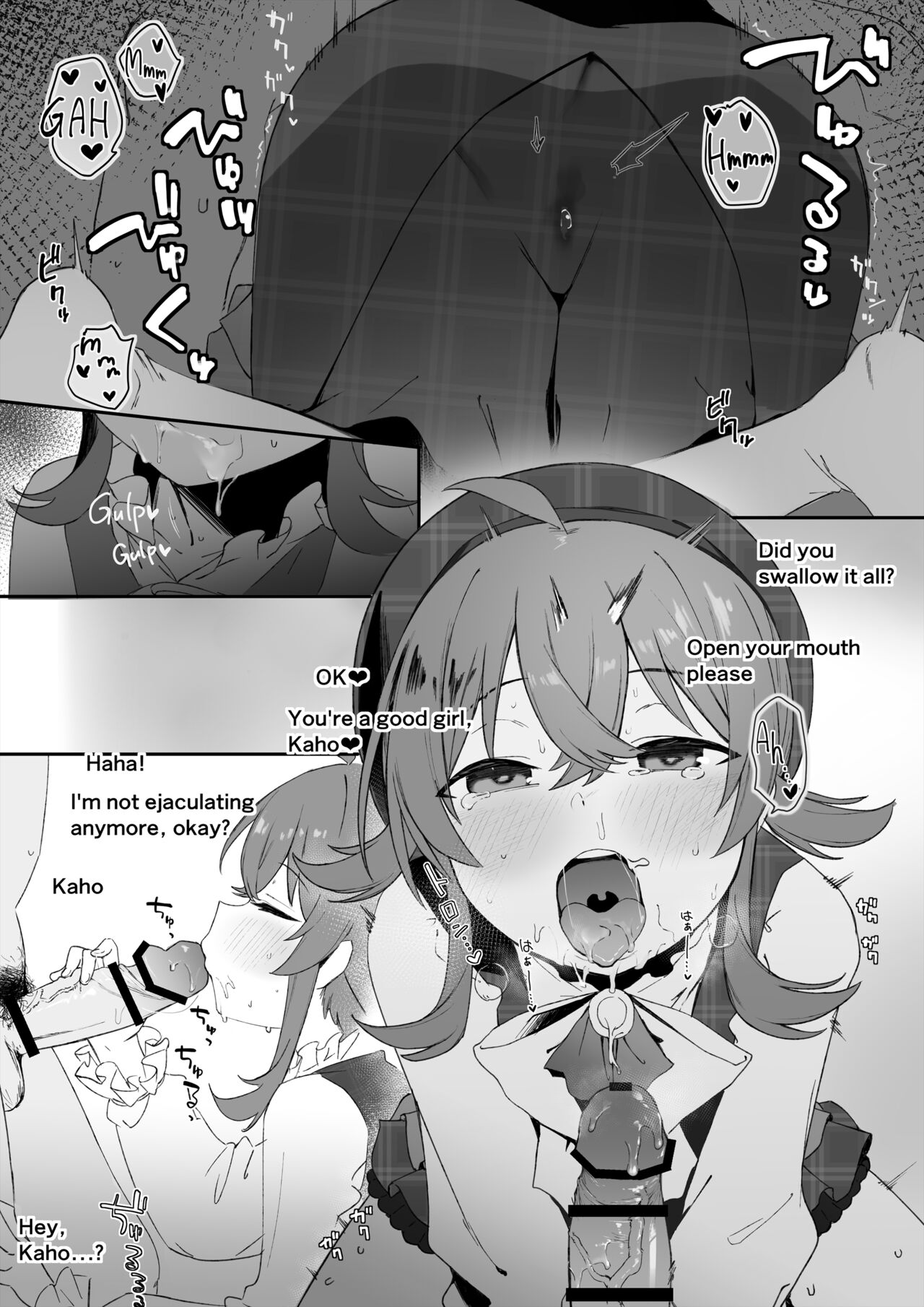 Chinpo Kagi suru Kaho + 4P Fella Manga | Kaho sniffing cock＋4PageManga page 7 full