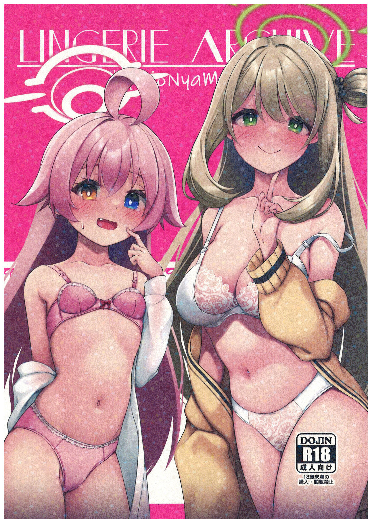 Lingerie Archive page 1 full