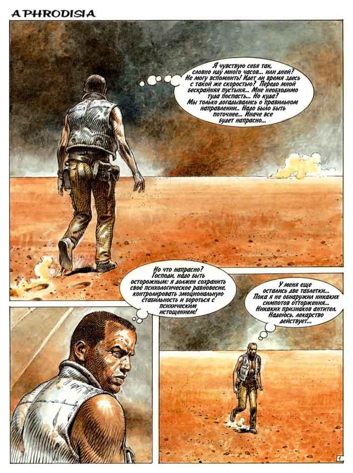 Druuna 6 page 3 full