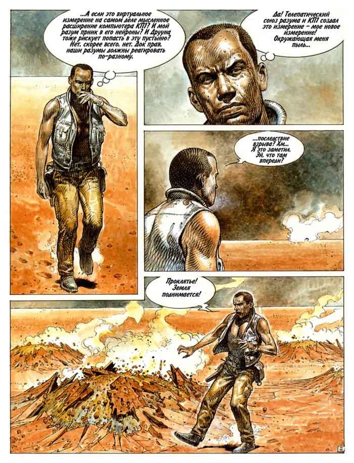 Druuna 6 page 4 full