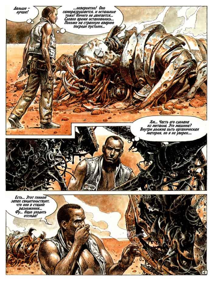 Druuna 6 page 6 full