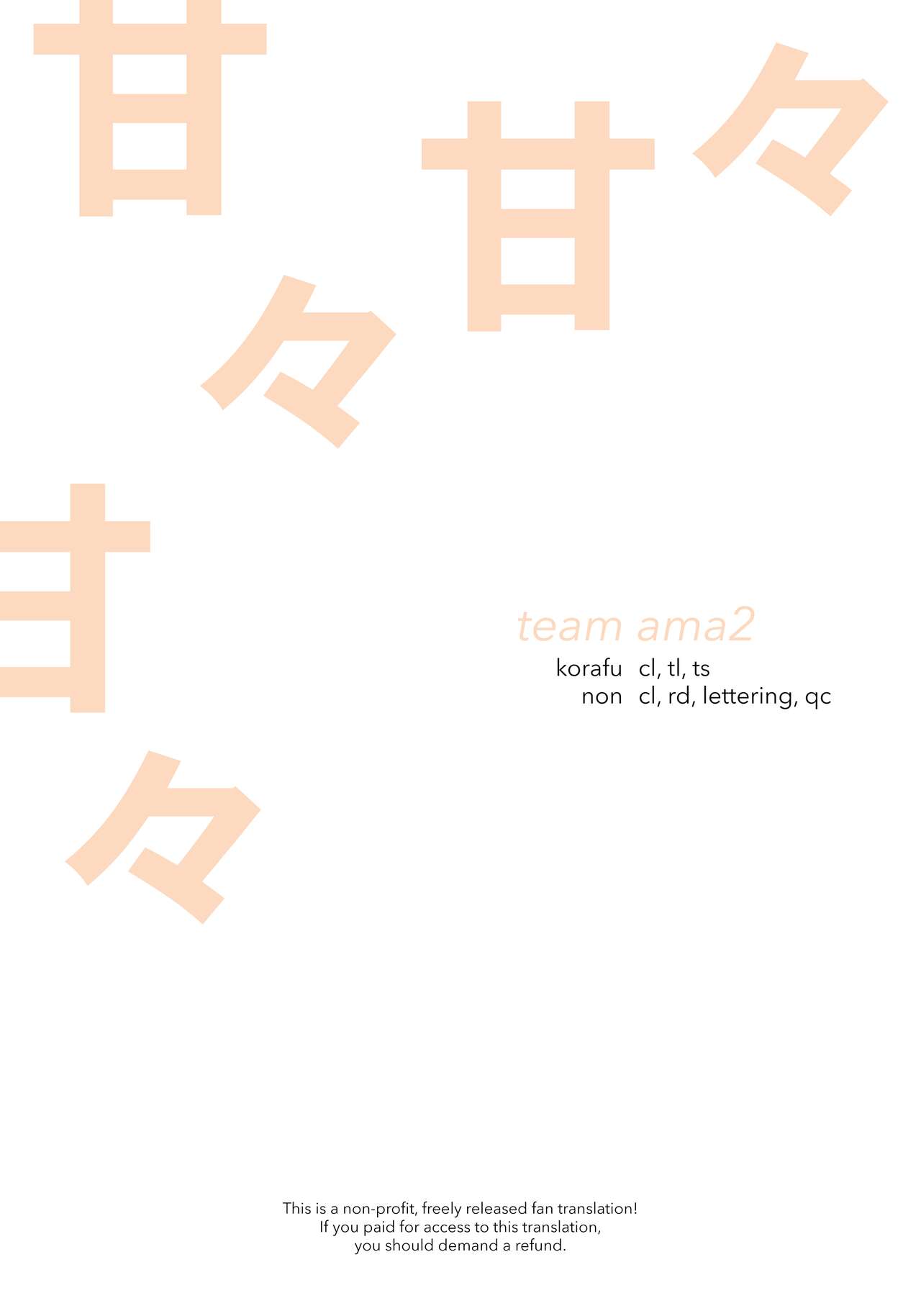 Shinyuu no Imouto - Sei no 6 Jikan Hen | My Best Friend's Little Sister - 6 Hours of Sex page 9 full