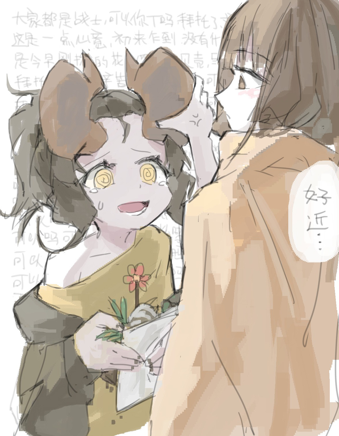 ●PIXIV● OshinO 3218669 page 5 full