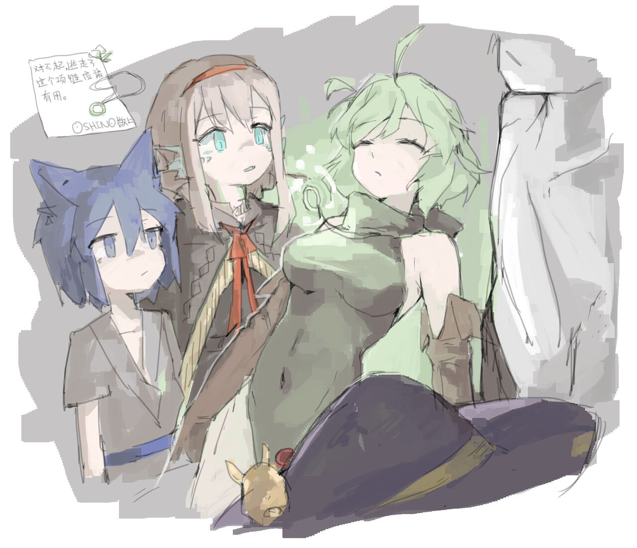 ●PIXIV● OshinO 3218669 page 6 full