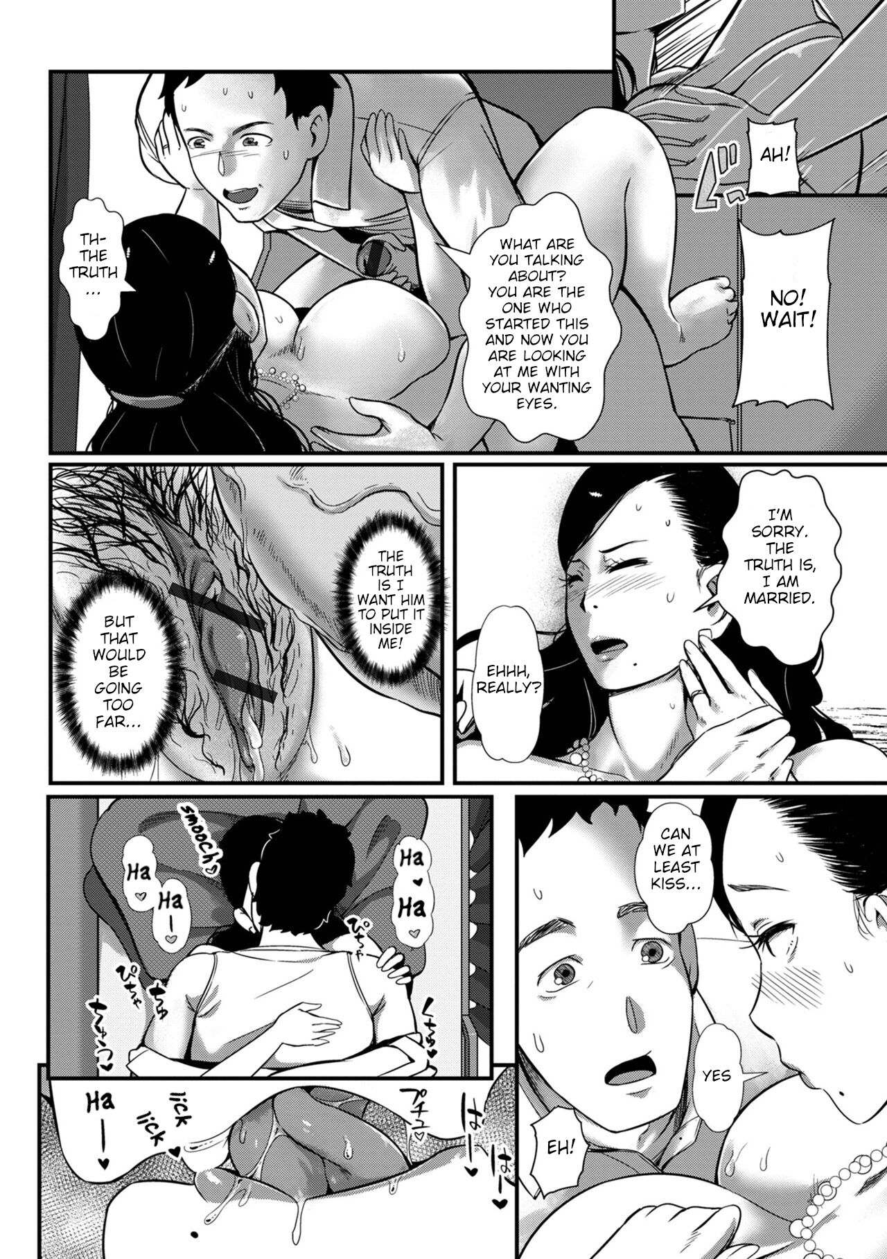 Tsuma dake ga Iru hazu no Heya | Only My Wife Should Be In This Compartment page 8 full