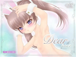 Dear -letter2-