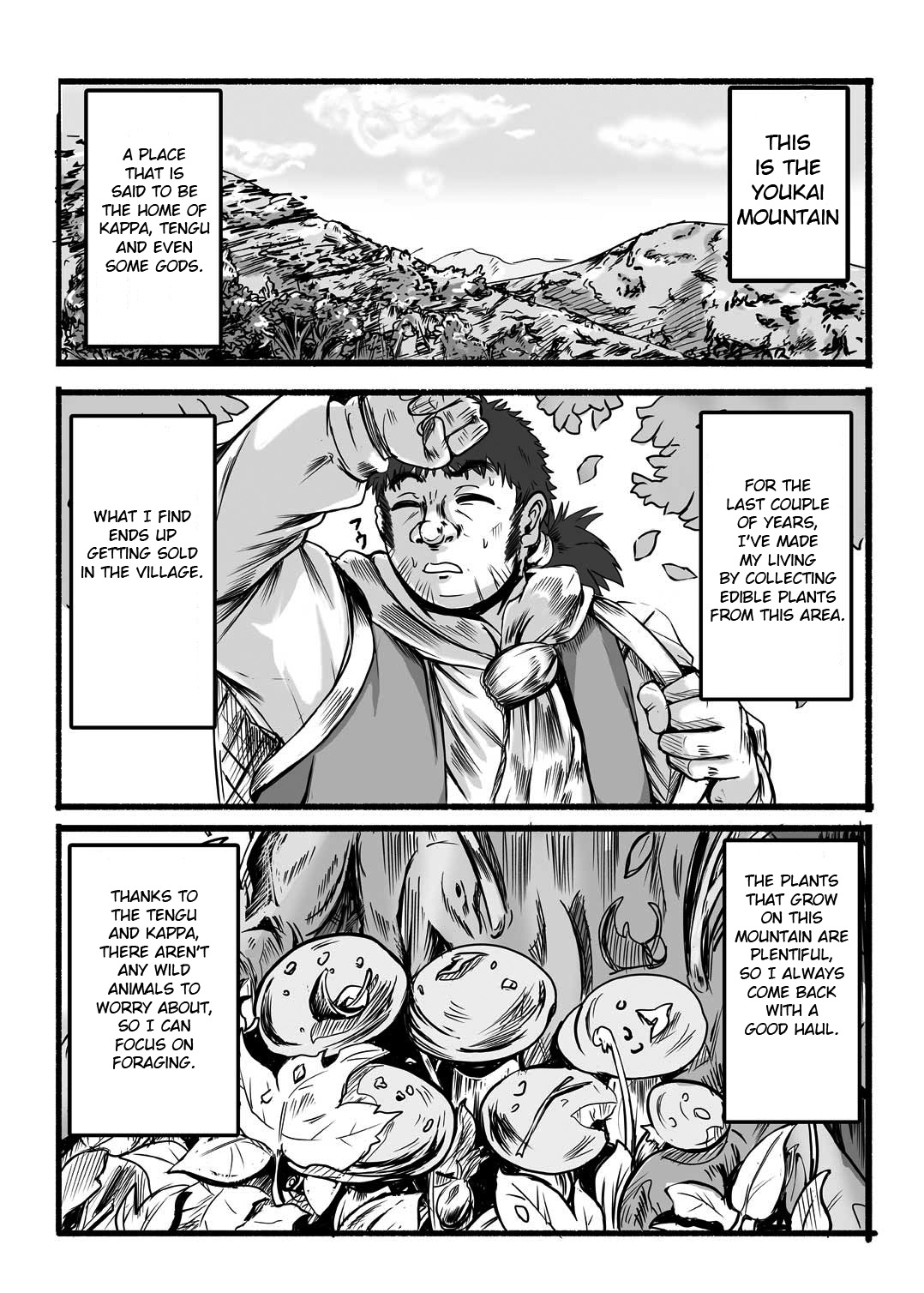 DKamidanomi Yomezukuri page 2 full