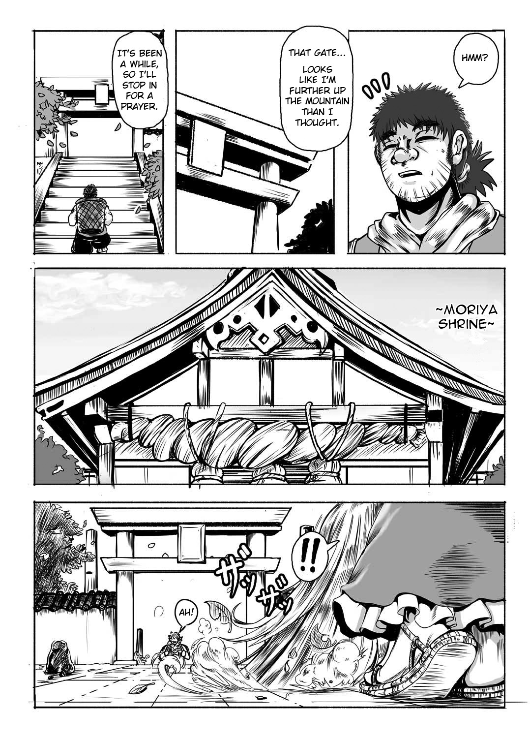 DKamidanomi Yomezukuri page 3 full