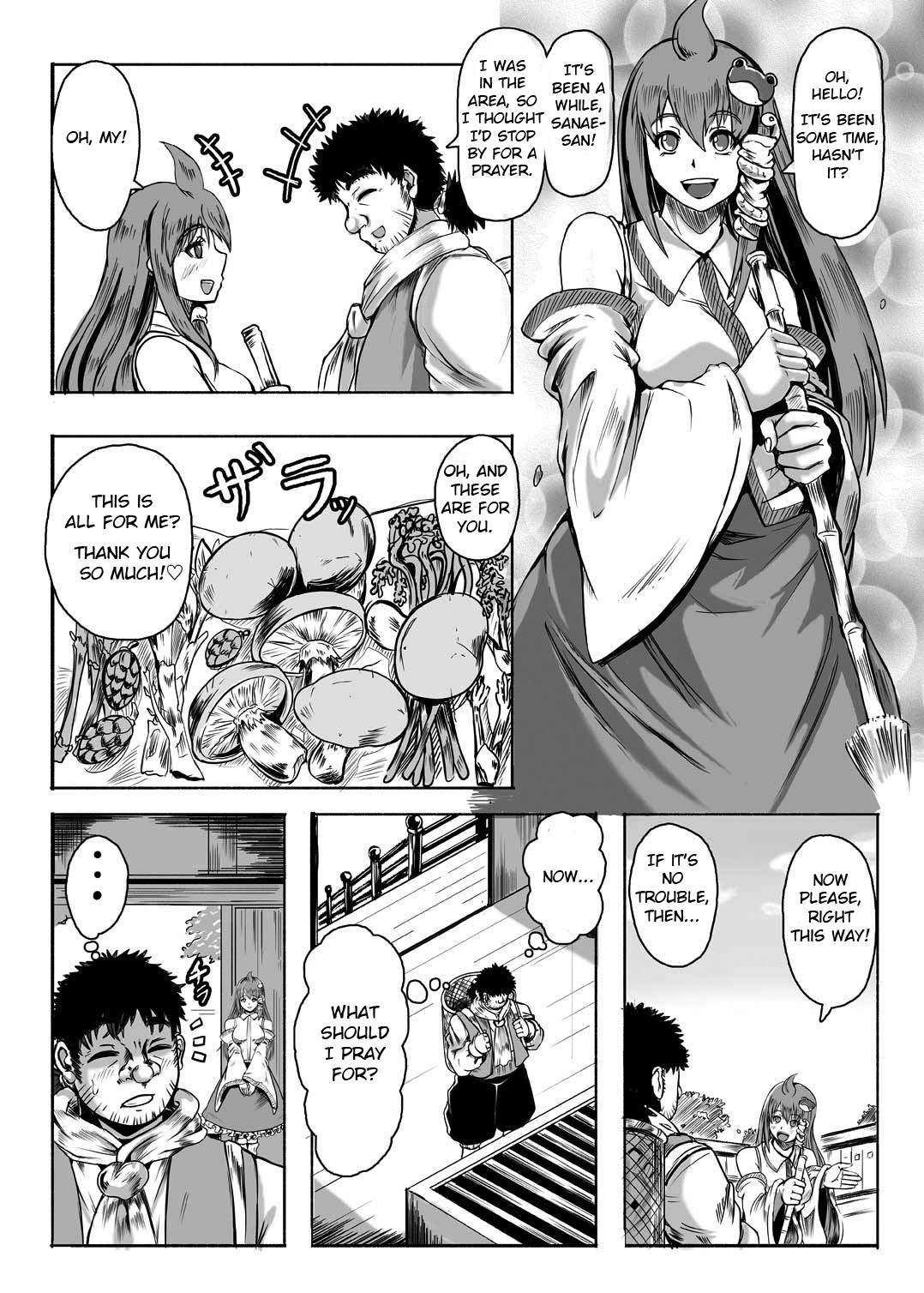 DKamidanomi Yomezukuri page 4 full