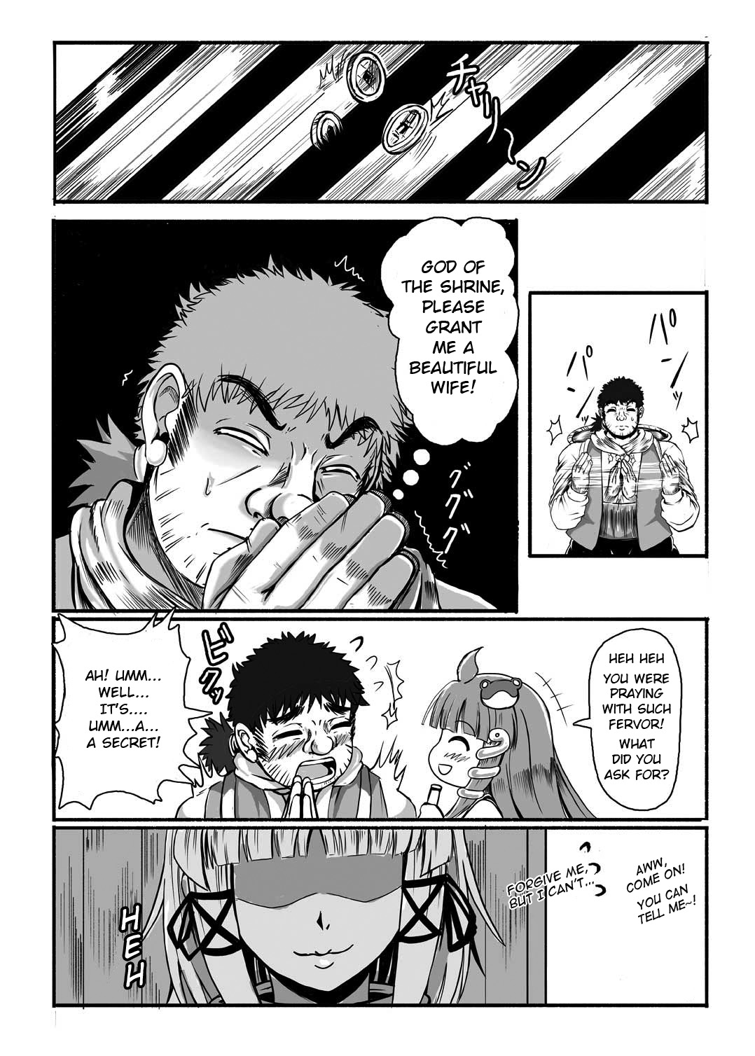 DKamidanomi Yomezukuri page 5 full