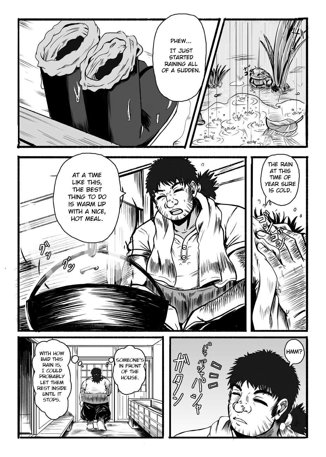 DKamidanomi Yomezukuri page 6 full
