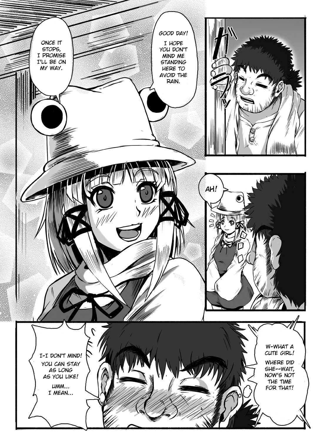DKamidanomi Yomezukuri page 7 full