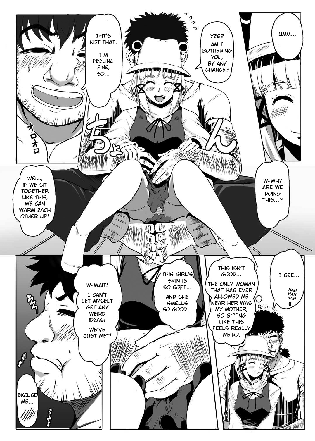 DKamidanomi Yomezukuri page 9 full