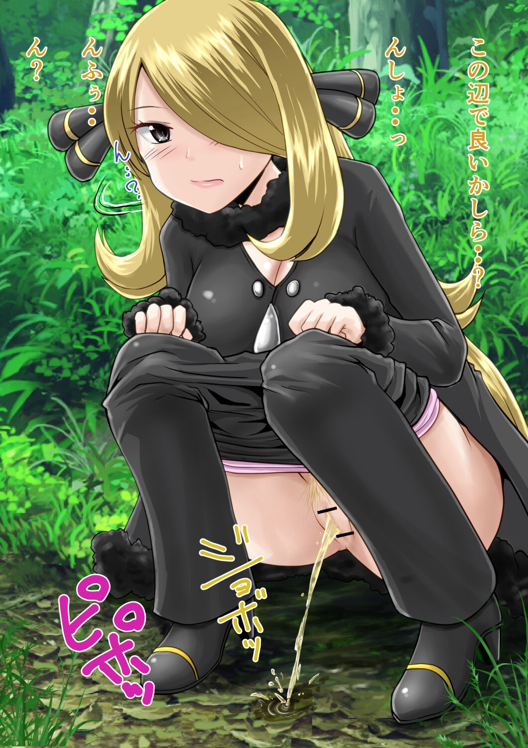 ●PIXIV● Homare page 10 full