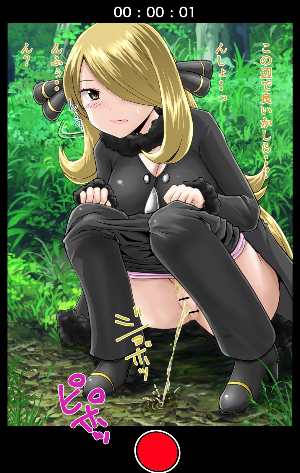 ●PIXIV● Homare page 9 full