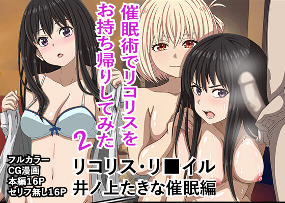 ●PIXIV● バナナスタイル page 4 full