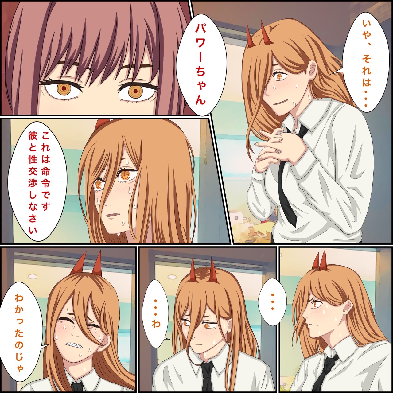 ●PIXIV● バナナスタイル page 8 full