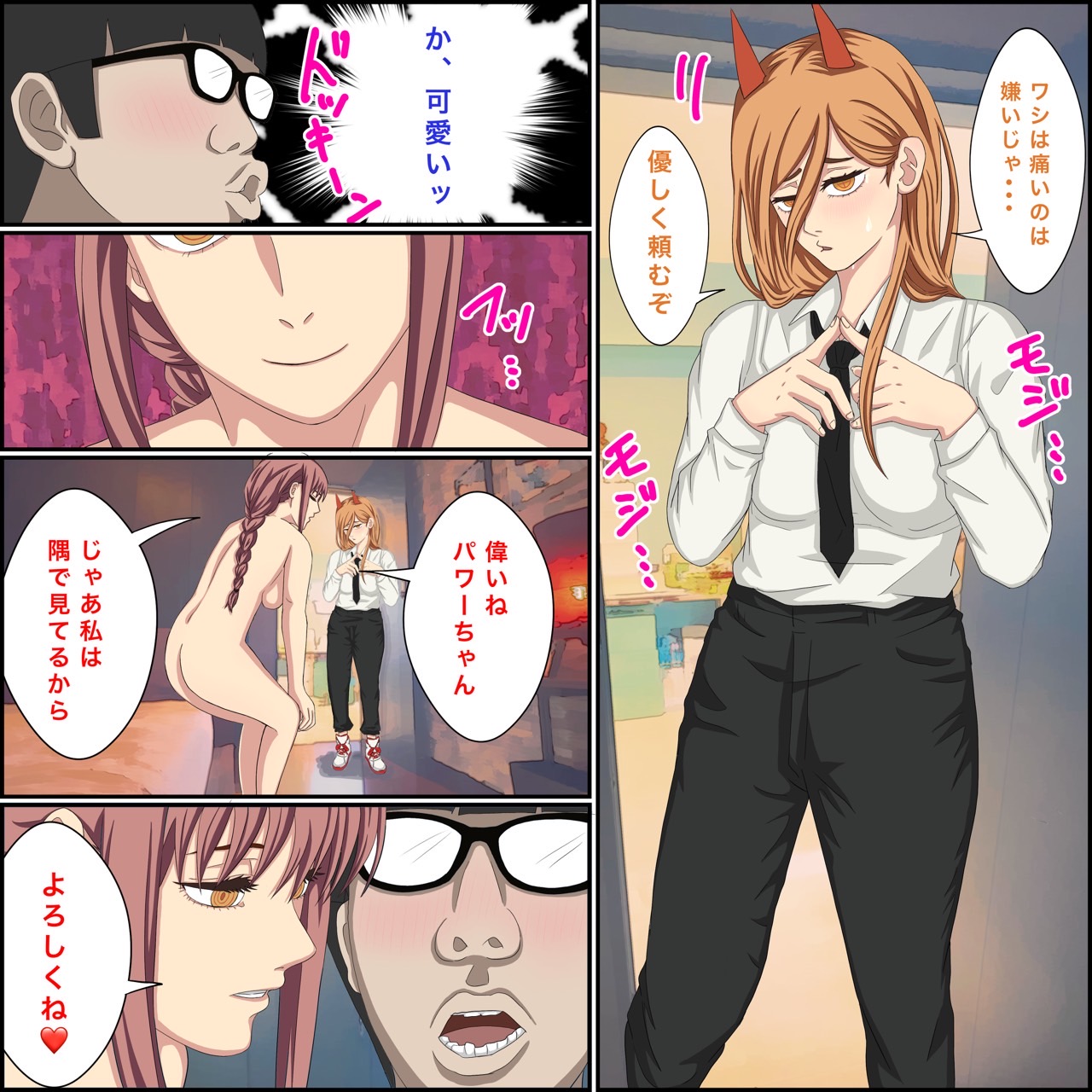 ●PIXIV● バナナスタイル page 9 full