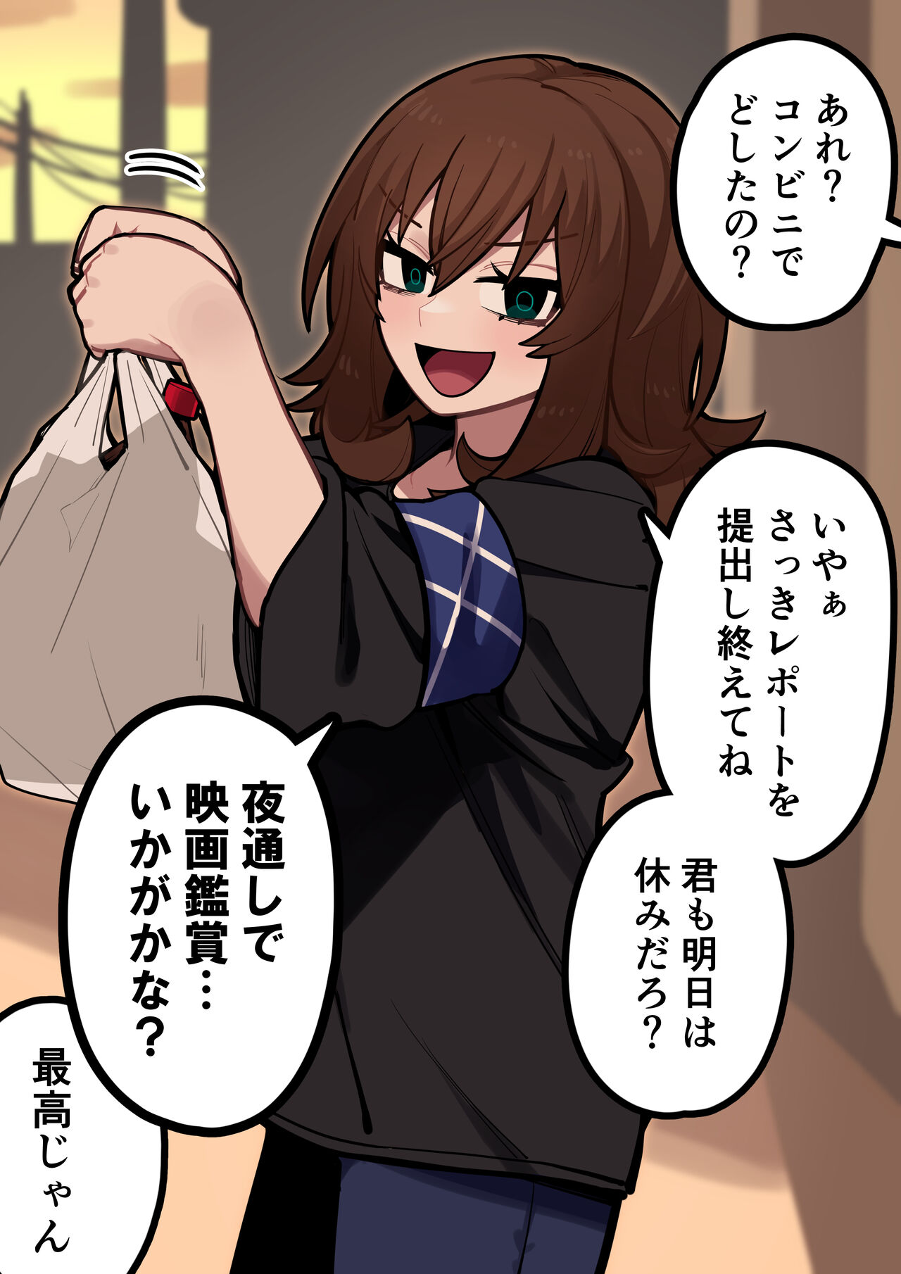 Artist | カンケー page 10 full