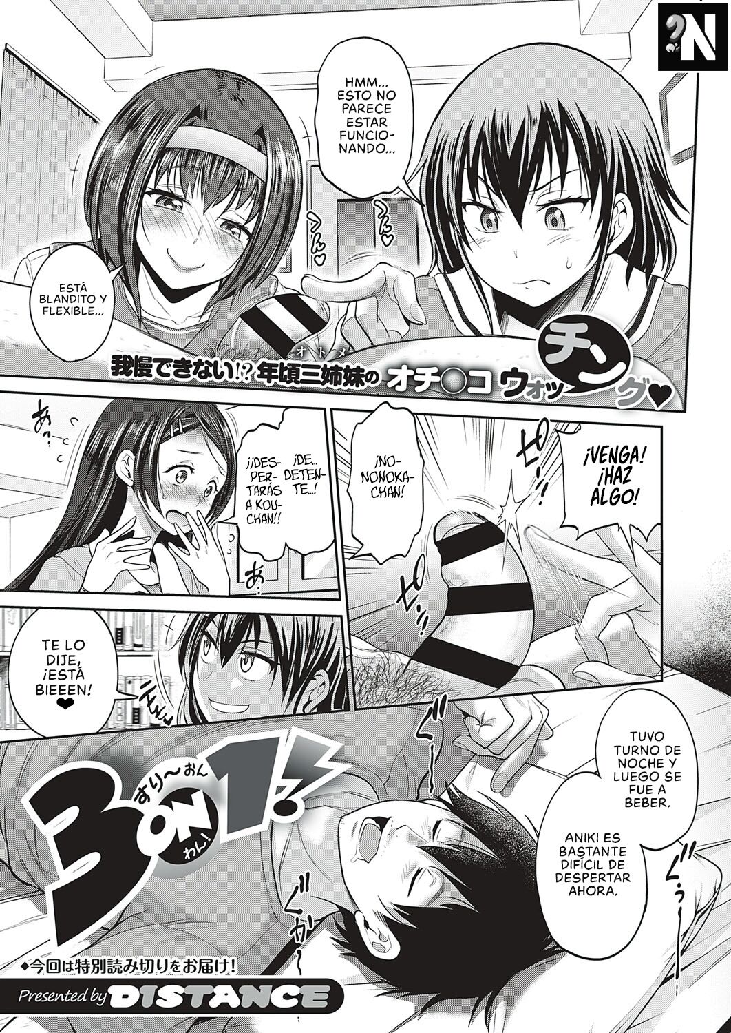3-on-1! page 1 full