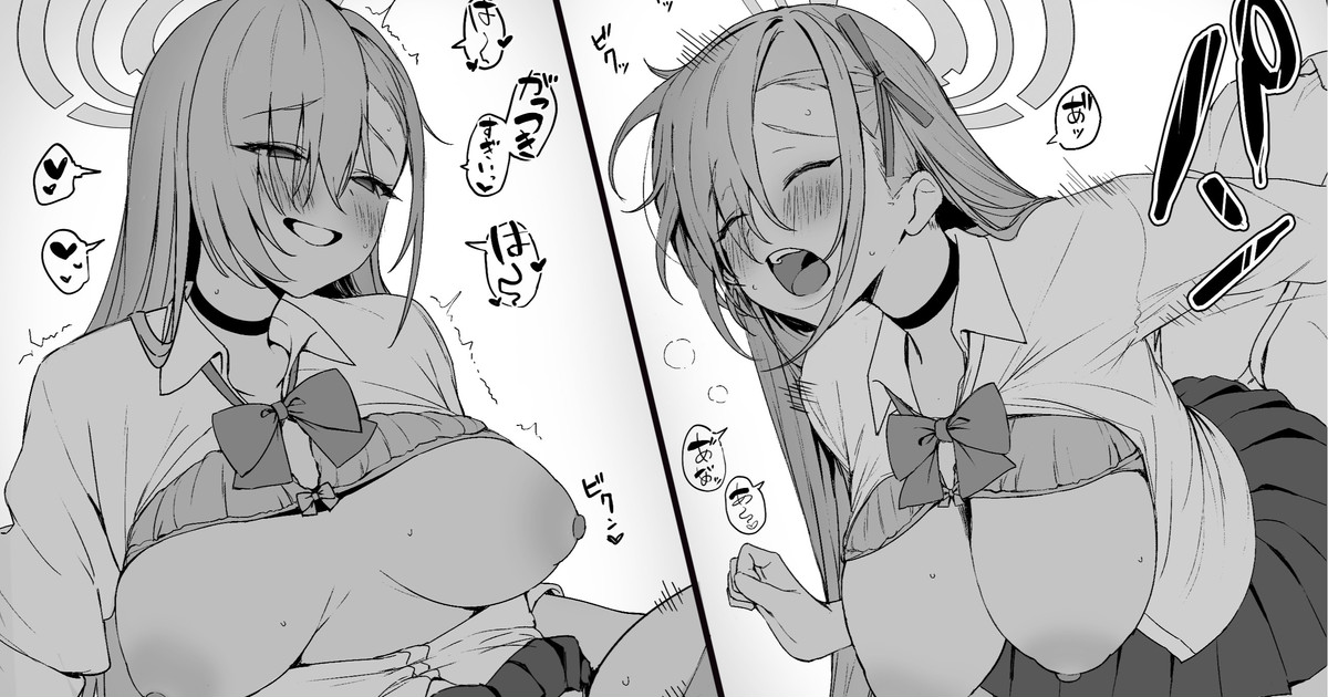 制服アスナとエッチする漫画 page 1 full