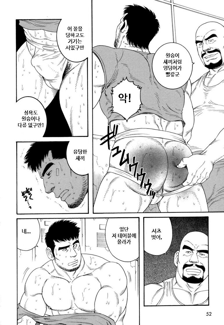 END LINE page 10 full