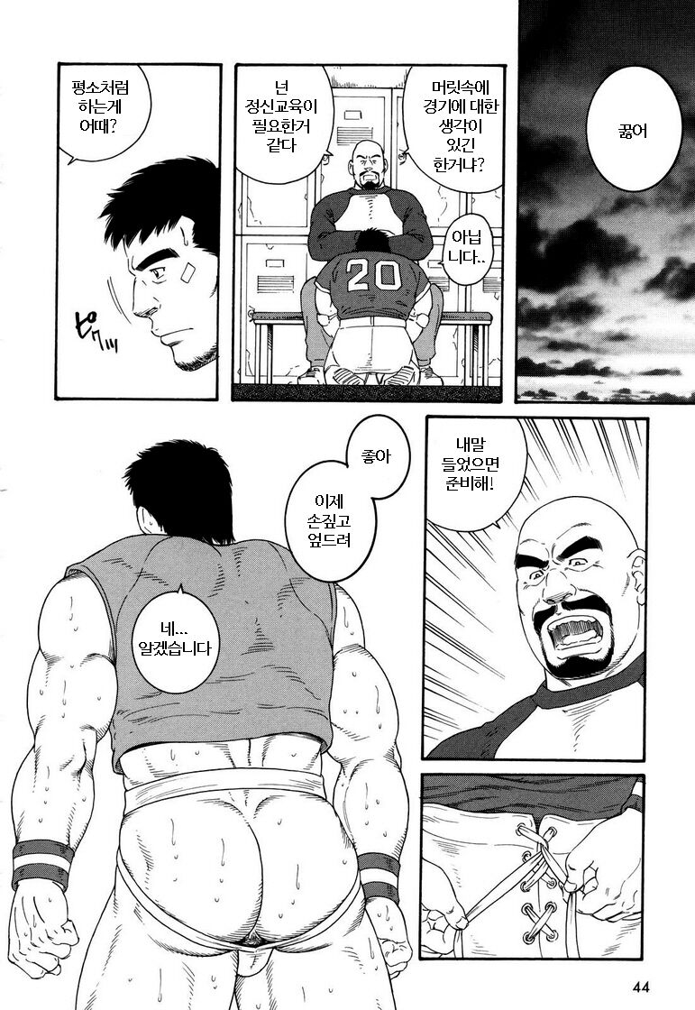 END LINE page 2 full