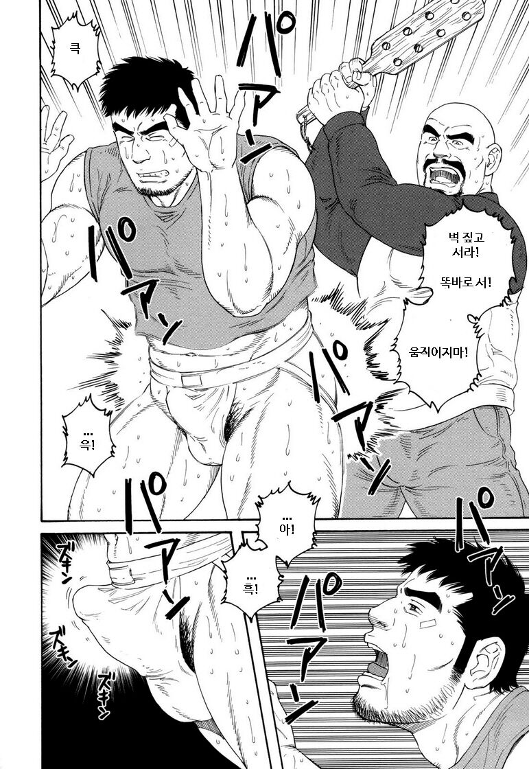 END LINE page 8 full