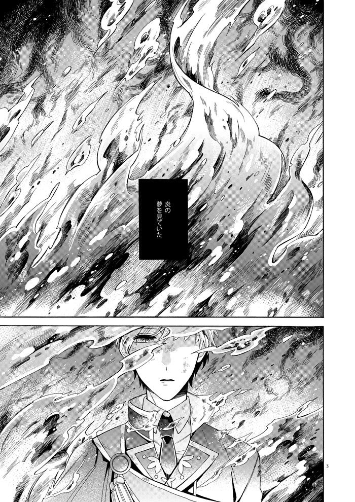 Mahou no Ato de page 2 full