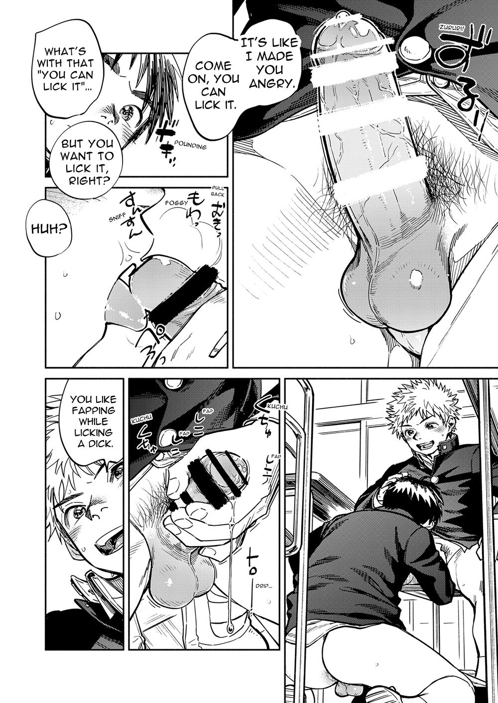 Gekkan Shounen Zoom 2023-02 page 8 full