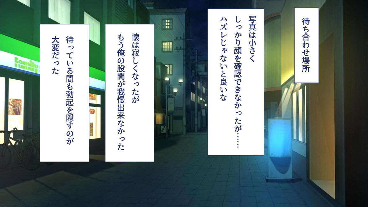 Papakatsu de Deatta Oshiego wa Seiyoku Tsuyoi Yuutousei? page 10 full