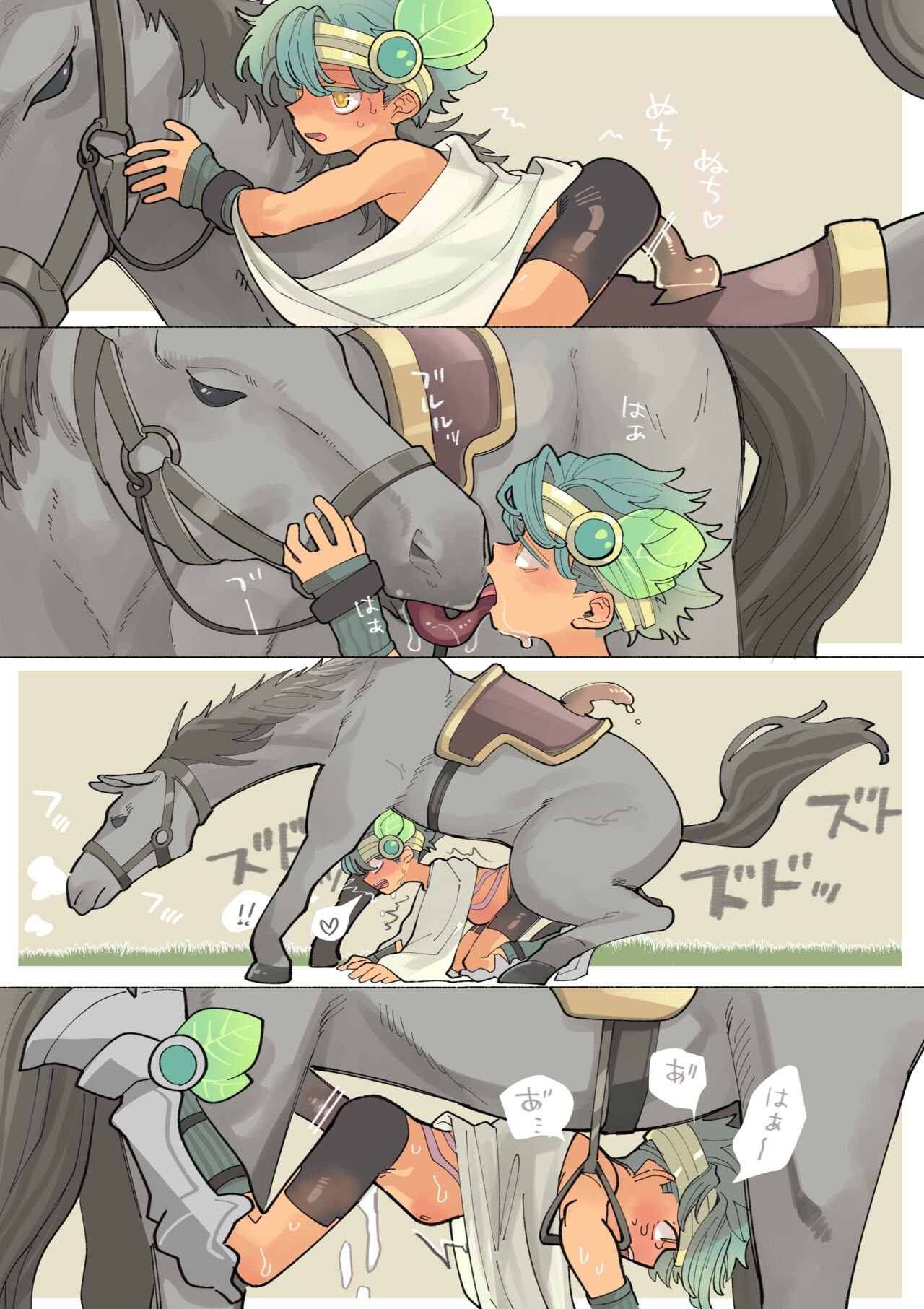 Ocha page 1 full