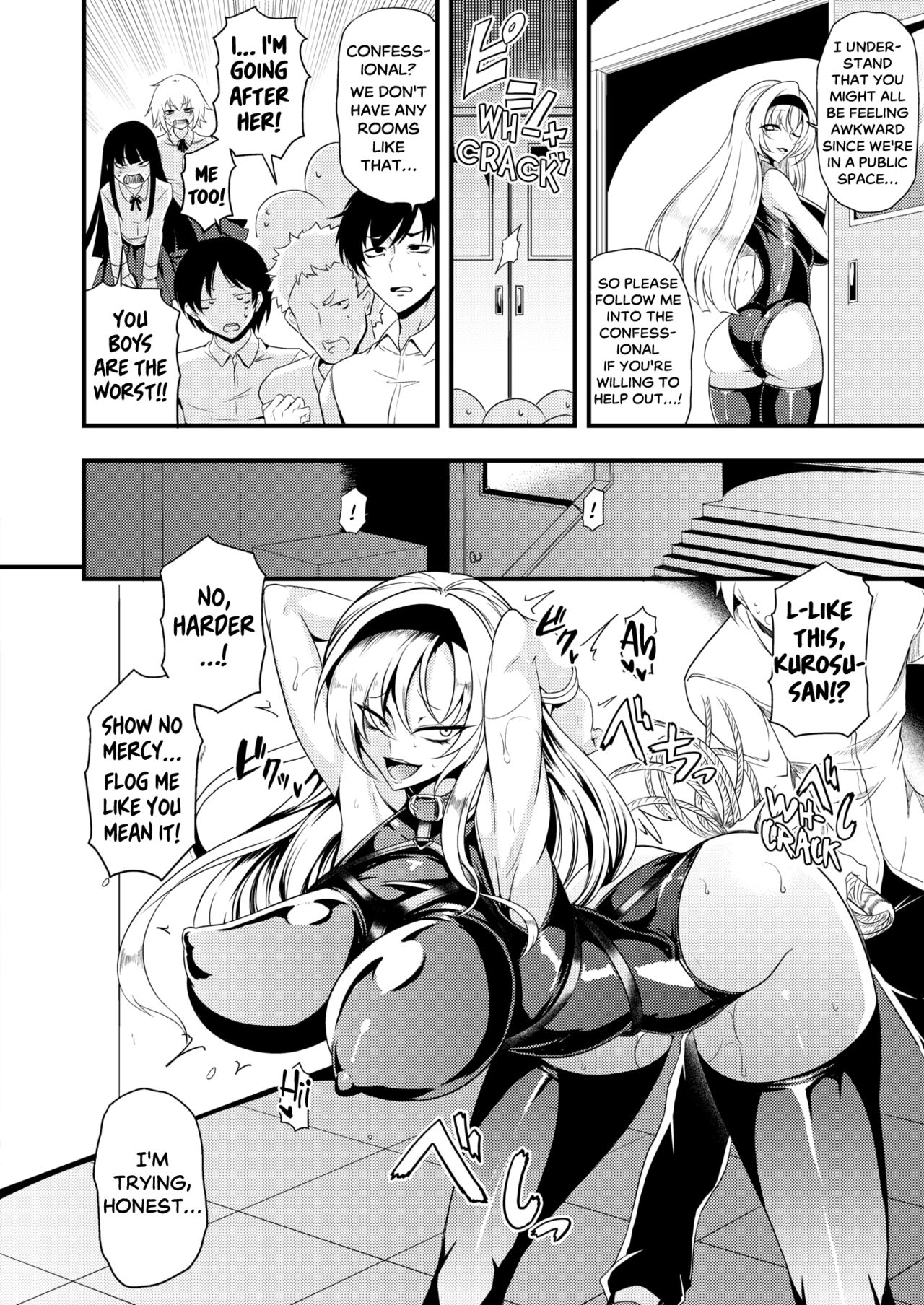 Shinkou Naki Chijo Sabaki | Sinful Slut's Judgement page 4 full
