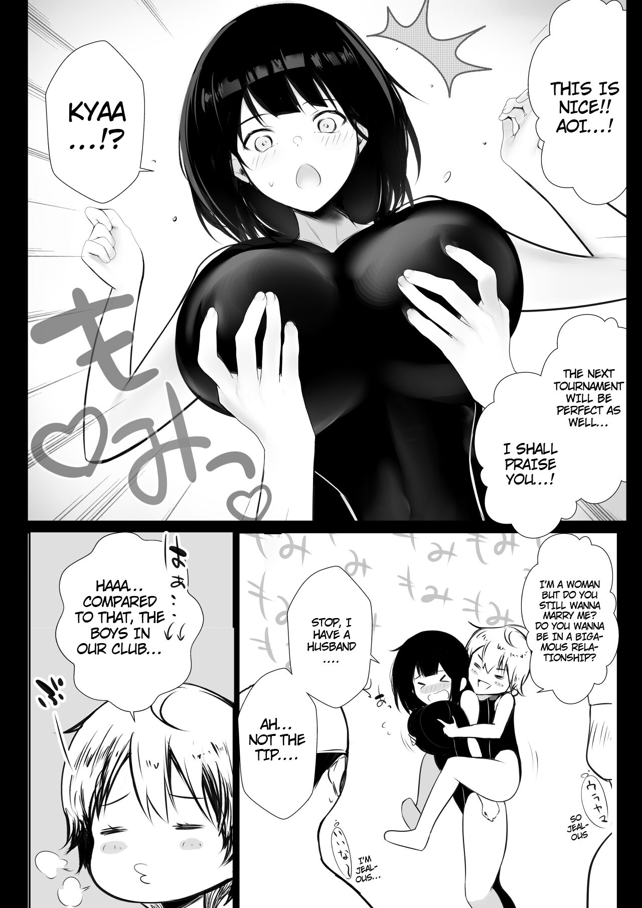 Boku dake ni Amaesasete Kureru Kyonyuu JK Tsuma o Hoka no Otoko ni Dakasete Mita 7 page 7 full
