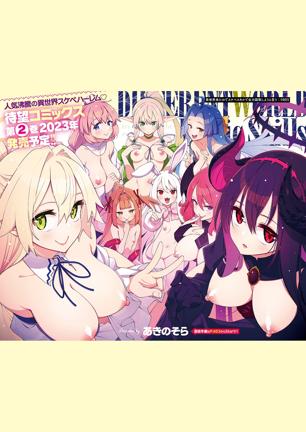 Isekai Kita node Sukebe Skill de Zenryoku Ouka Shiyou to Omou 9-shame page 1 full
