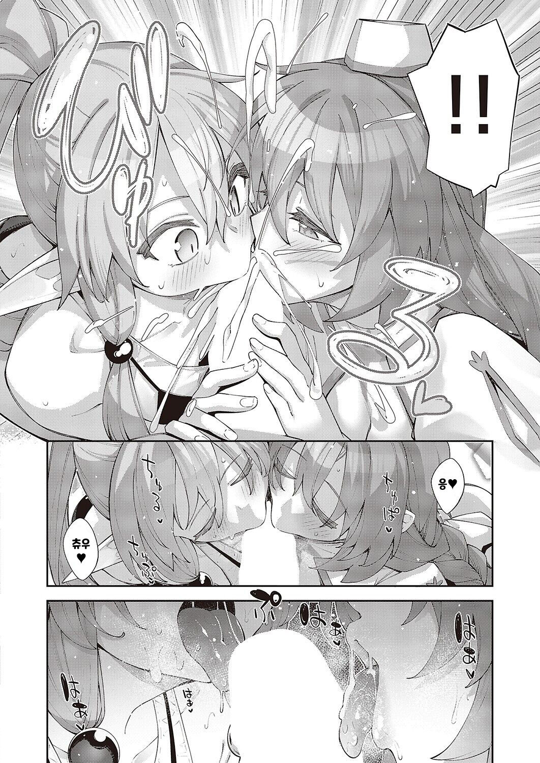 Isekai Kita node Sukebe Skill de Zenryoku Ouka Shiyou to Omou 9-shame page 5 full