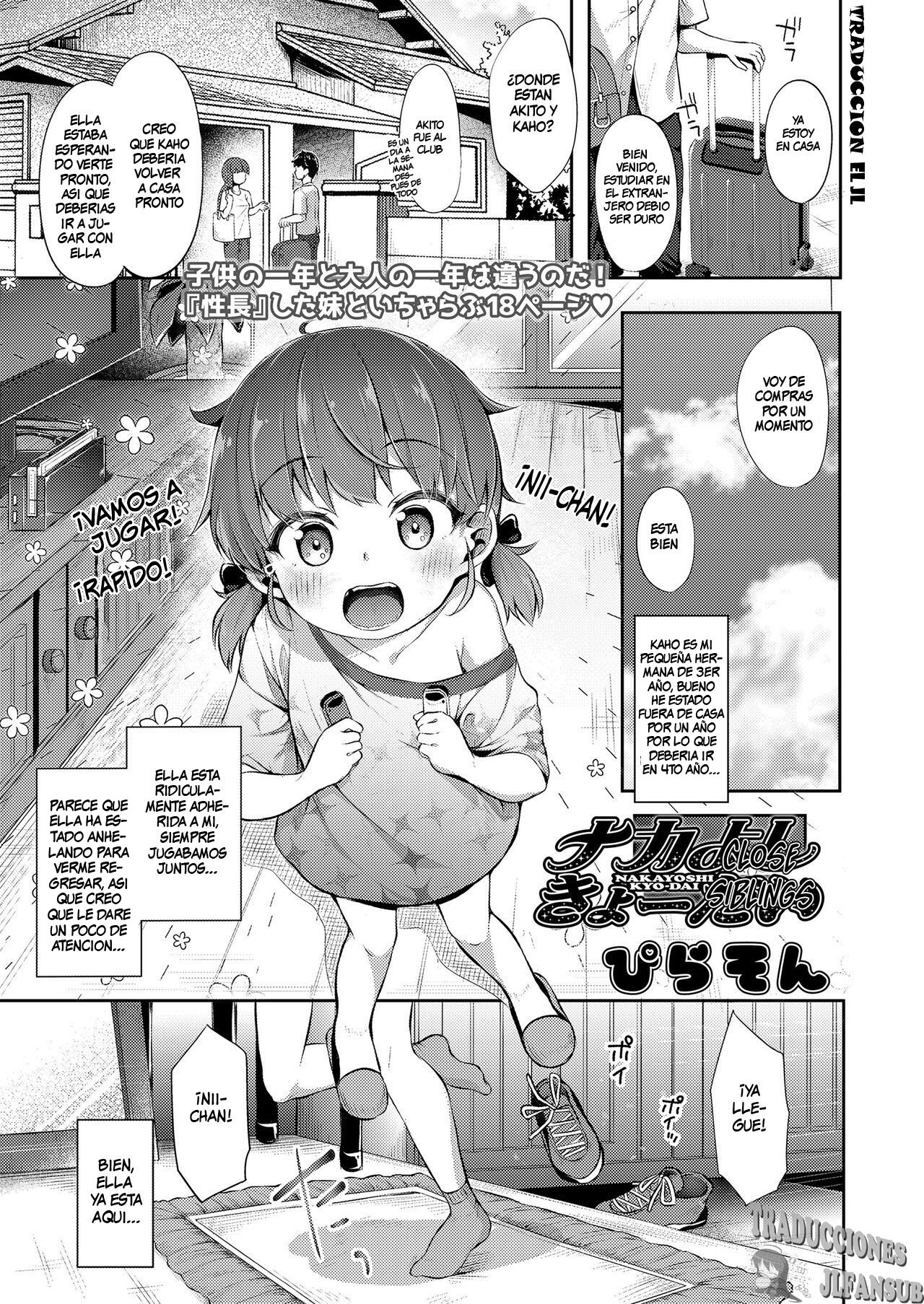 Nakayoshi Kyo-dai | Close Siblings page 1 full