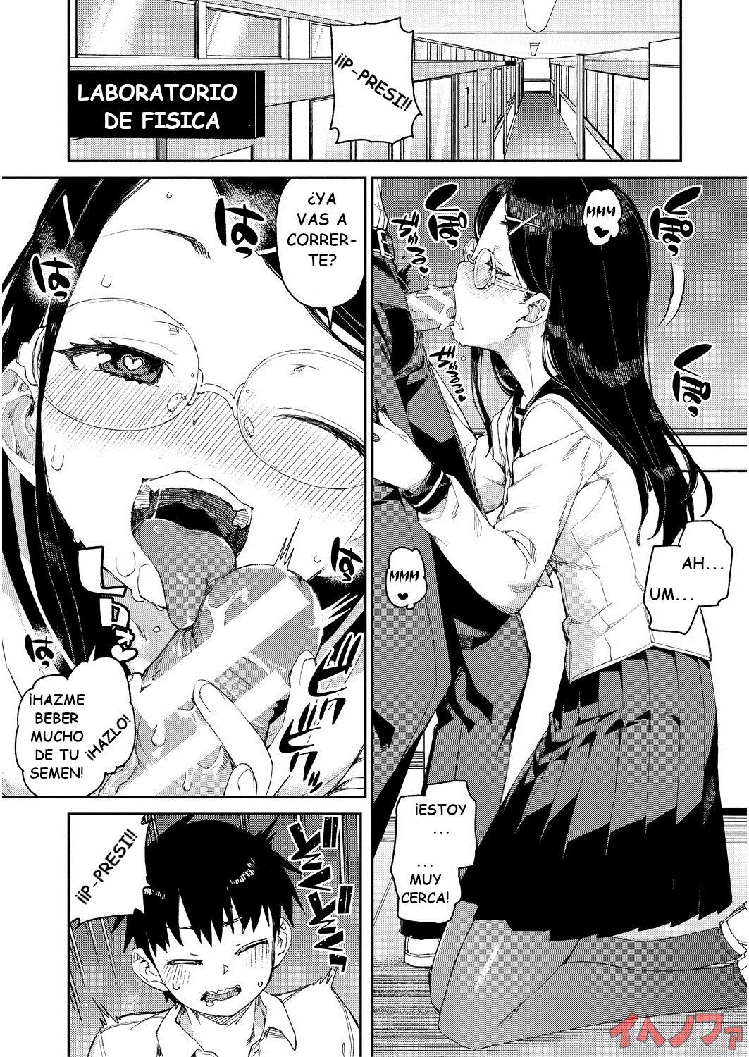Tousaku Saimin Jikken  | Perverted Hypnosis Experiment page 1 full