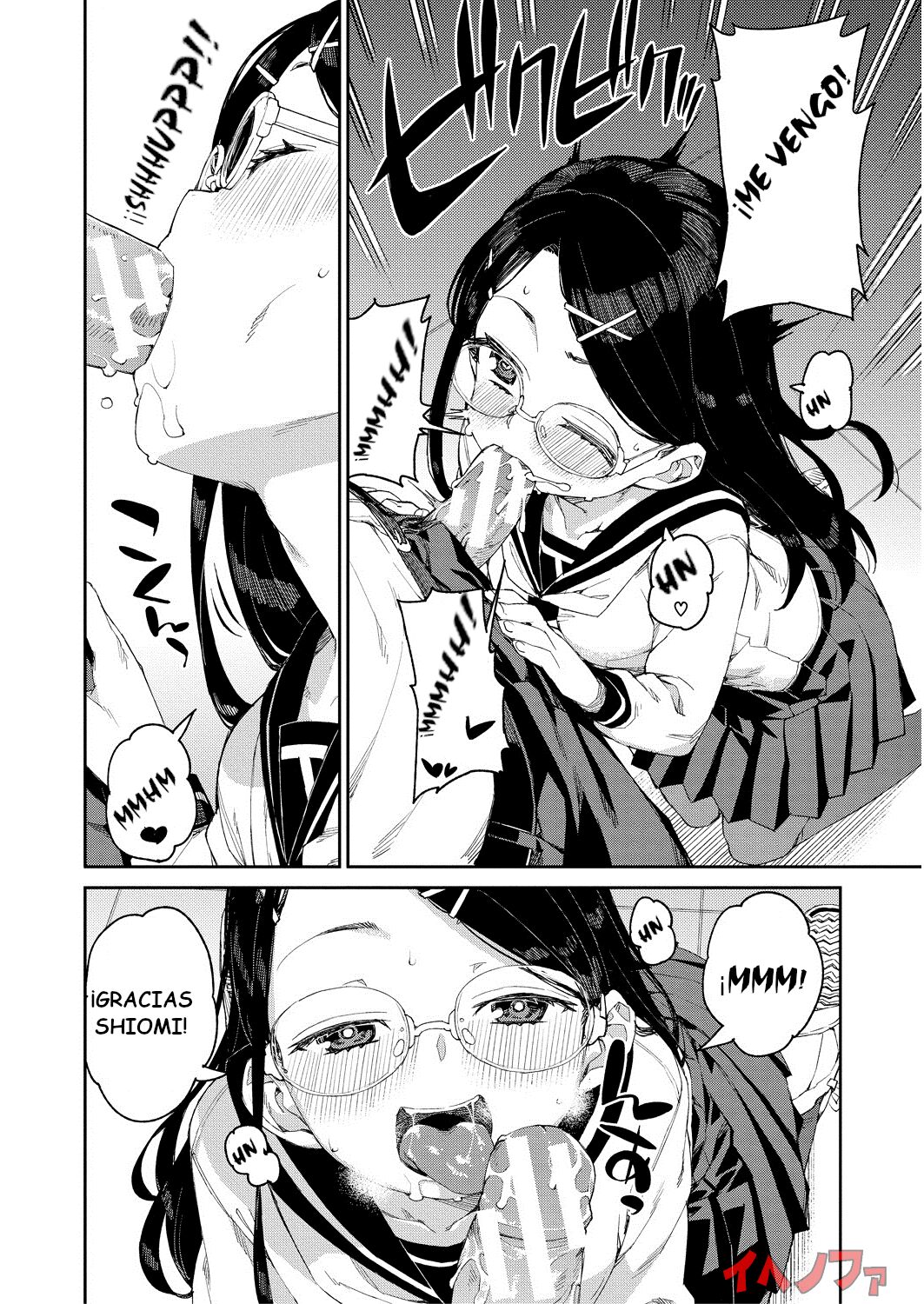Tousaku Saimin Jikken  | Perverted Hypnosis Experiment page 2 full