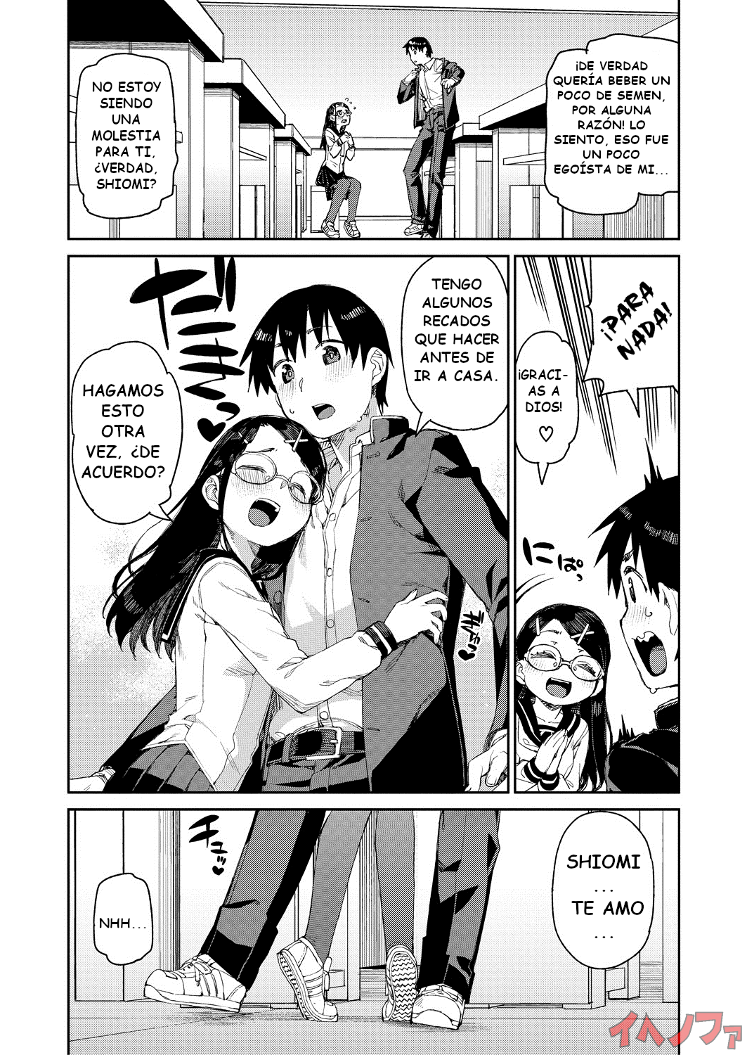 Tousaku Saimin Jikken  | Perverted Hypnosis Experiment page 3 full