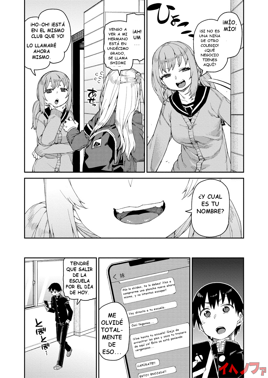 Tousaku Saimin Jikken  | Perverted Hypnosis Experiment page 7 full