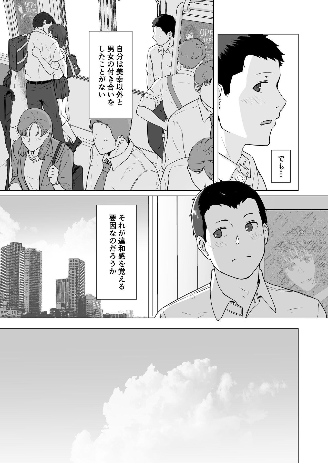 Kakkō no hi taku tamago sa reta tsuma sono 2 page 9 full