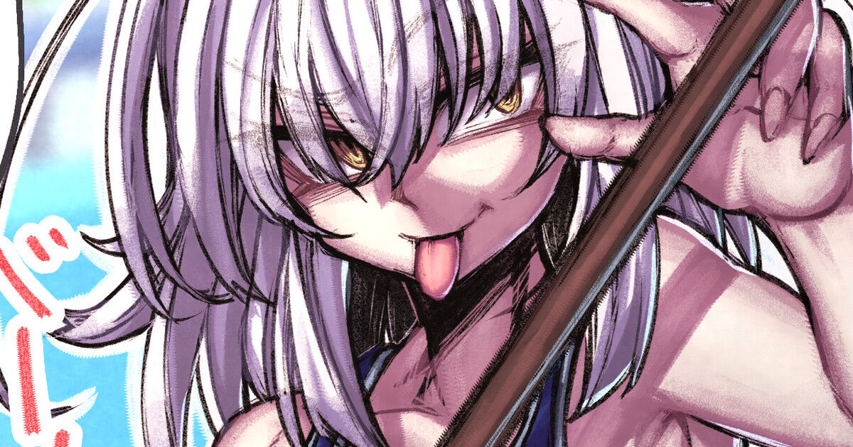 ◆FANBOX◆ エレゴモス page 1 full