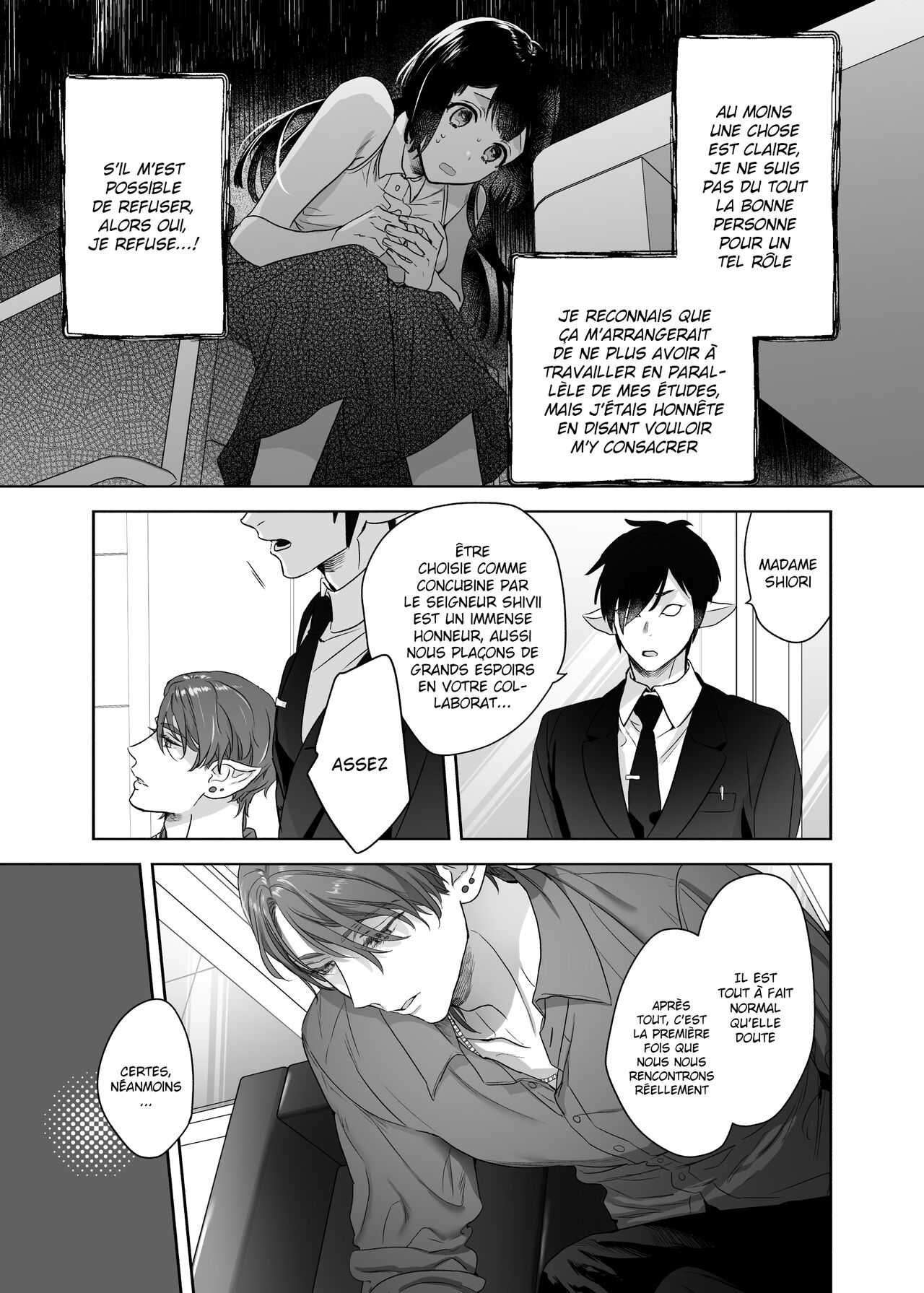 Uchuu no Siso-sama no Tugai ni Naru shika Nai! | Il faut que je devienne la concubine du Père de l'Univers! page 9 full
