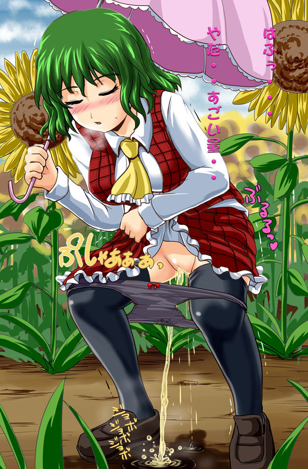 Artist - homare page 2 full