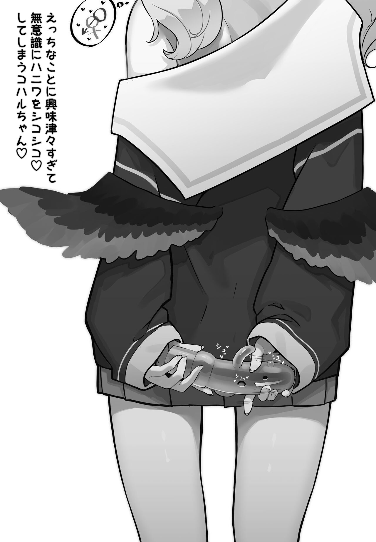 ●PIXIV● 梨田べる page 9 full