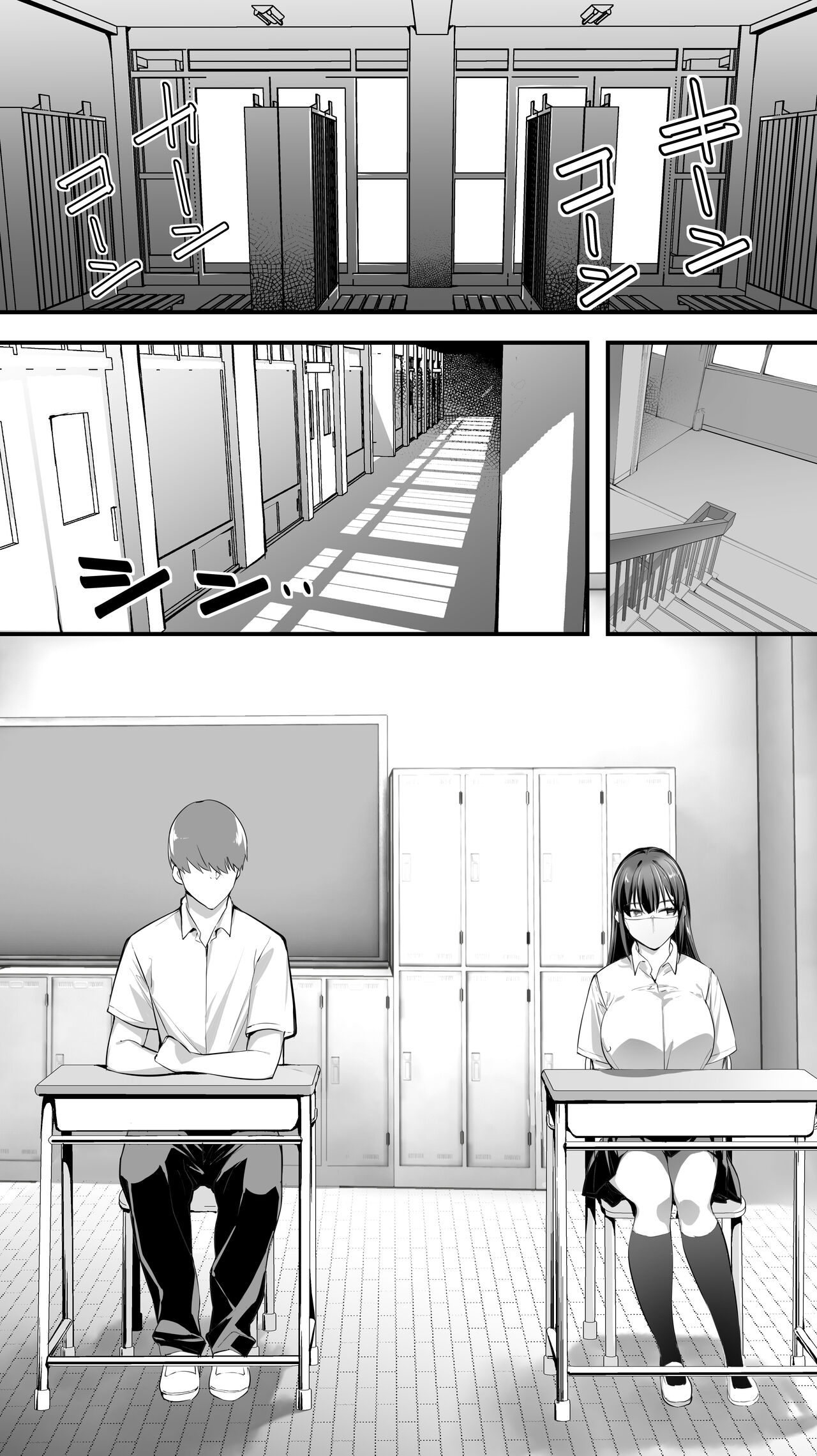 Okoranaide Hoshikawa-san 2 | Hey, Hold your Horses, Hoshikawa-san! 2 page 2 full