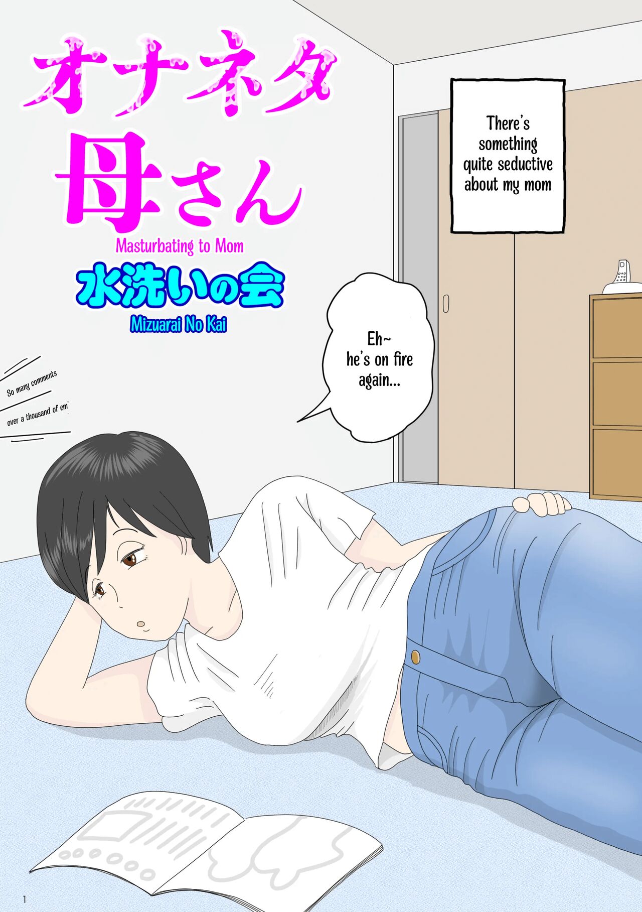 Onaneta Kaa-san 1 page 1 full