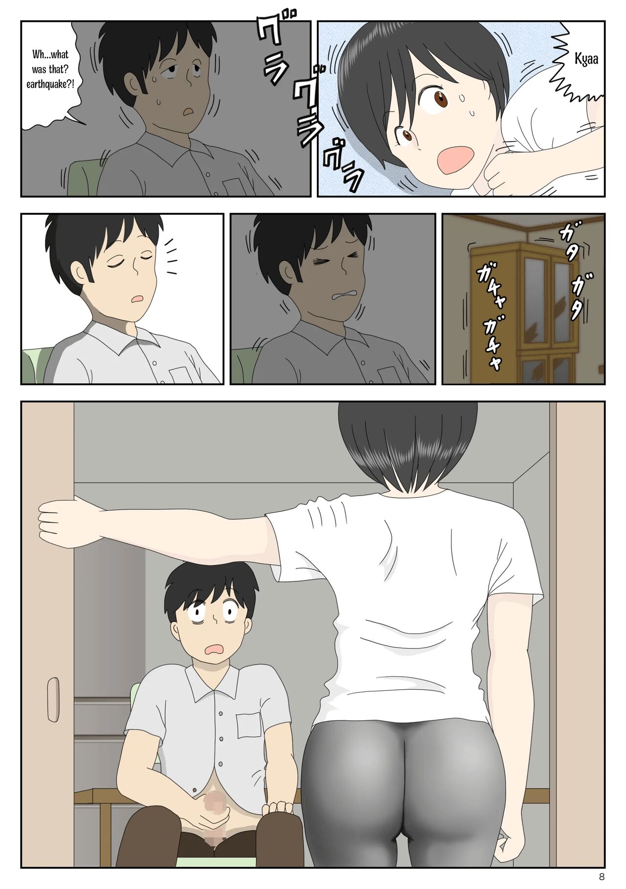 Onaneta Kaa-san 1 page 8 full
