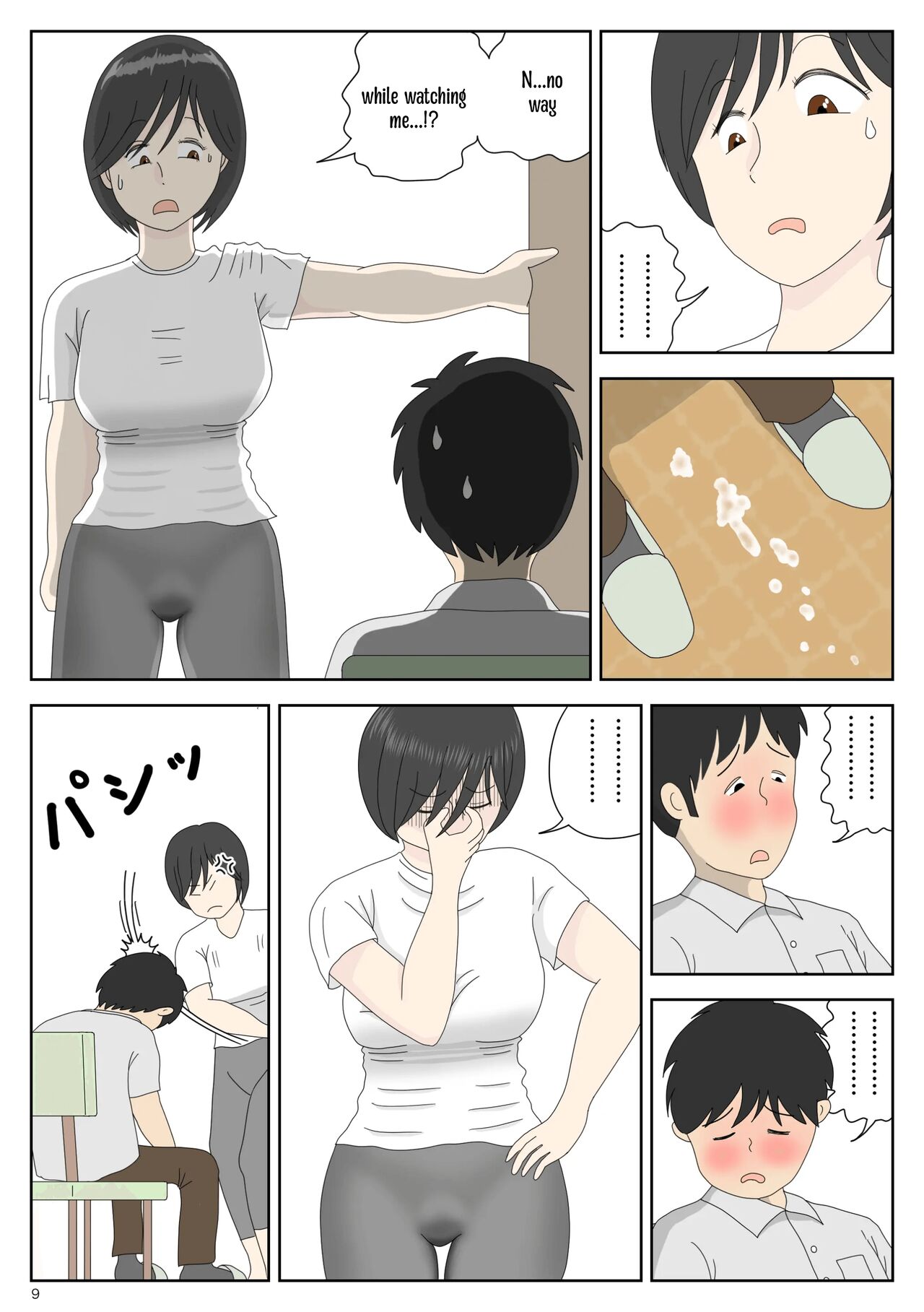 Onaneta Kaa-san 1 page 9 full